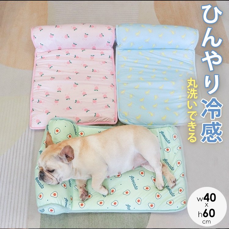 商品説明