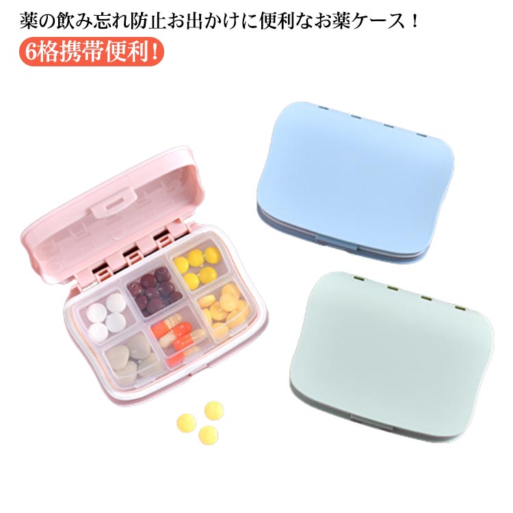 商品説明