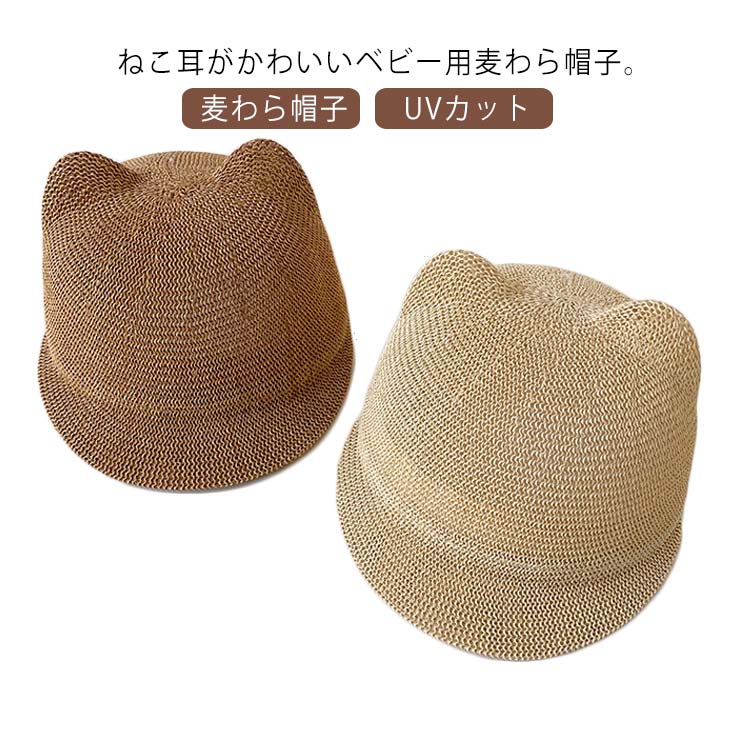 商品説明